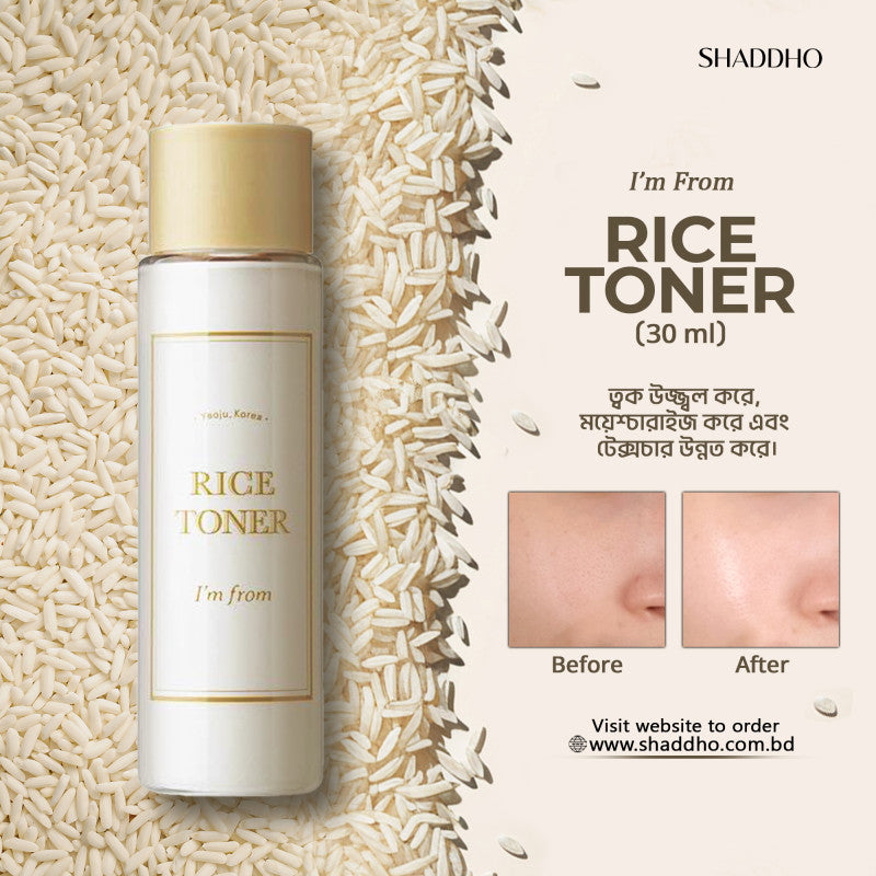 I'm From Rice Toner with Niacinamide, Korean Essence for Hydration, Glowing Skin, Vegan, Fragrance-Free